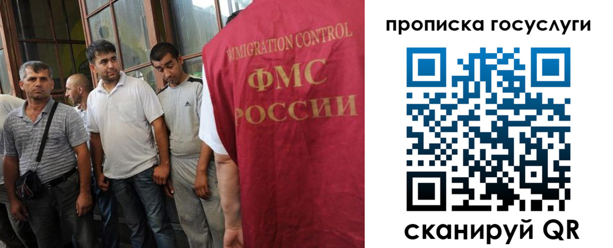временная регистрация недорого в Котельниках
