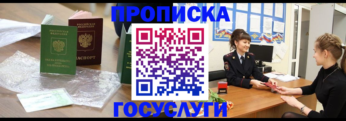 форма 3 в Котельниках